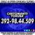 cartomante-yoruba-780